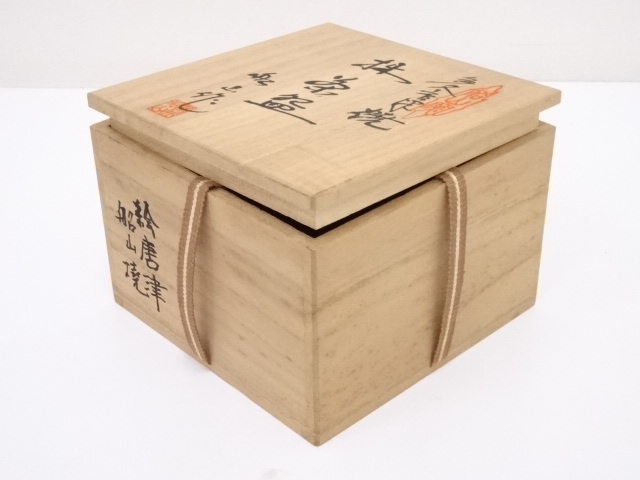 道具 ] - 道具 鳥井船山造 絵唐津茶碗 | ネットショップ圭 netshop Kei